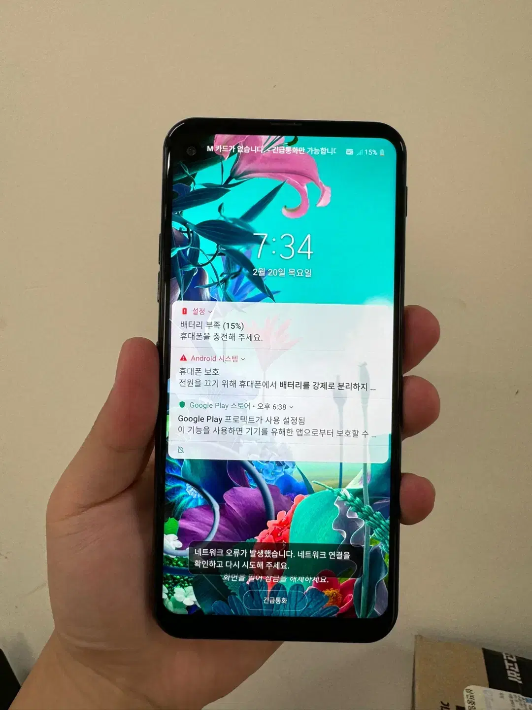 LG Q70 블랙 64G